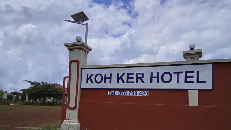 Koh Ker Hotel And Restaurant Phumi Moreal Екстер'єр фото